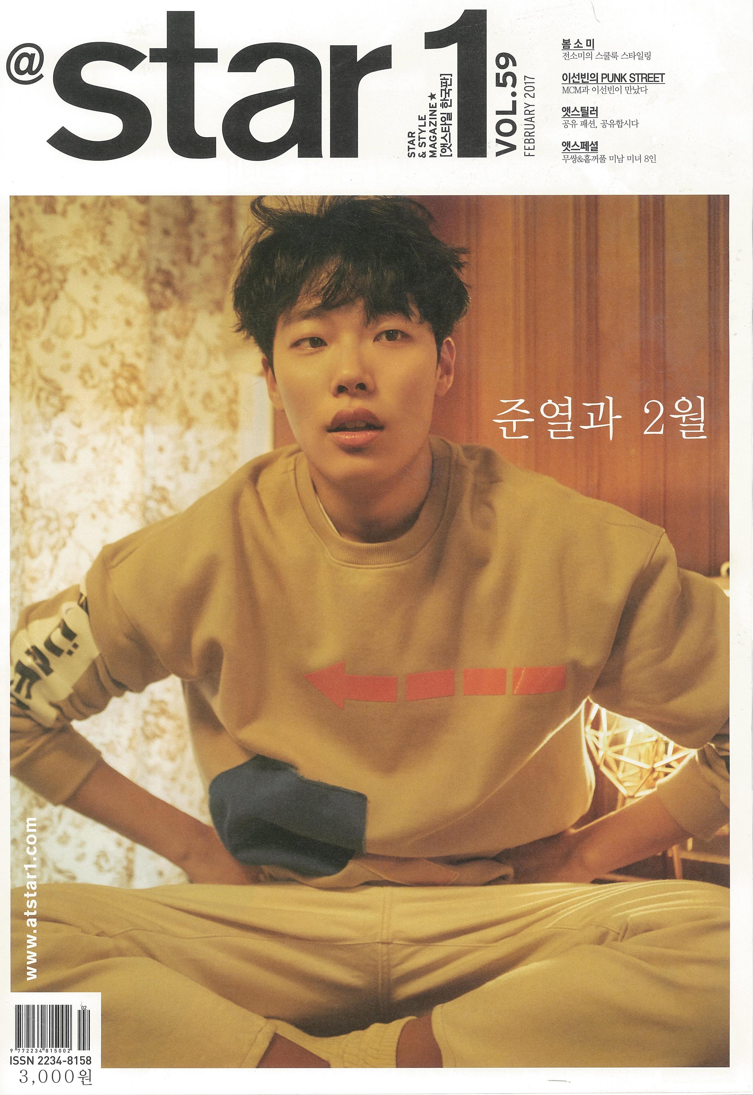 @star1_VOL.59